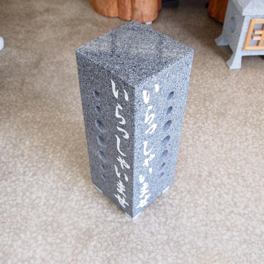 灯籠（とうろう）燈籠 玄関先 石材オブジェ 旅館風 灯篭 (いらっしゃい