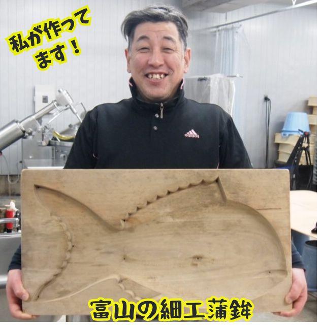 【中古】 蒲鉾太平記 中古】 蒲鉾太平記