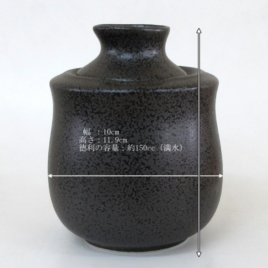 酒燗器 黒結晶 小 徳利 おしゃれ 酒器 業務用 美濃焼 25d33404-470
