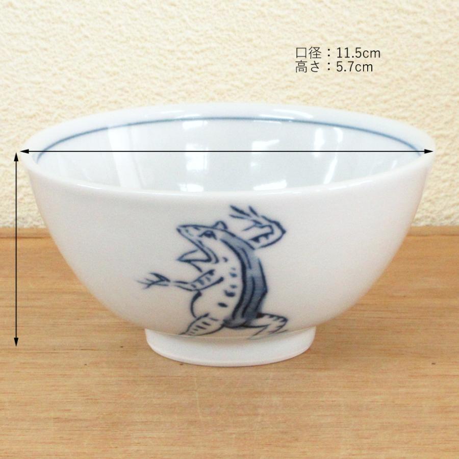 ご飯茶碗 鳥獣戯画 強化磁器 おしゃれ 飯碗 業務用 和食器 美濃焼