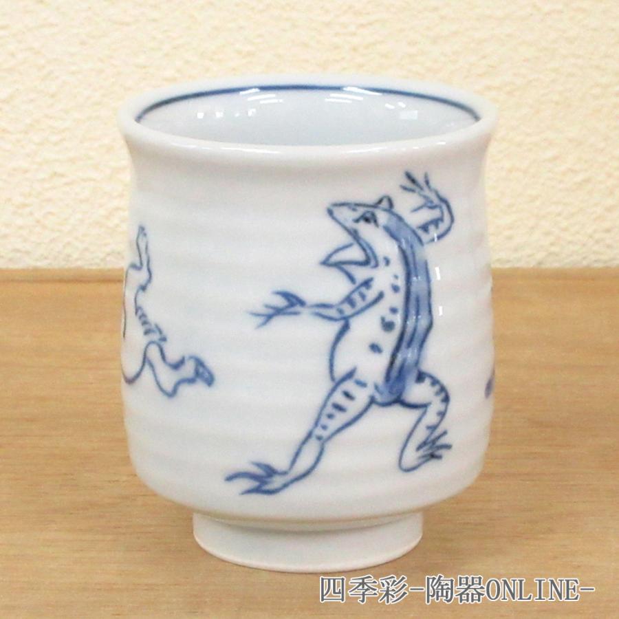 湯飲み 湯呑み 湯のみ茶碗 長湯呑み 鳥獣戯画 強化磁器 美濃焼 業務用