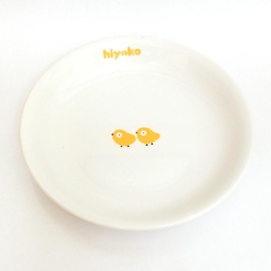 浅皿 cm ひよこ 子ども用食器 給食食器 強化磁器 陶器 日本製 9a714 1 43g 3a553 1 43d 四季彩 陶器online 通販 Yahoo ショッピング