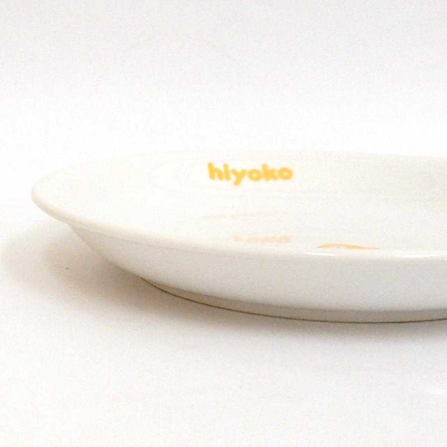 浅皿 cm ひよこ 子ども用食器 給食食器 強化磁器 陶器 日本製 9a714 1 43g 3a553 1 43d 四季彩 陶器online 通販 Yahoo ショッピング