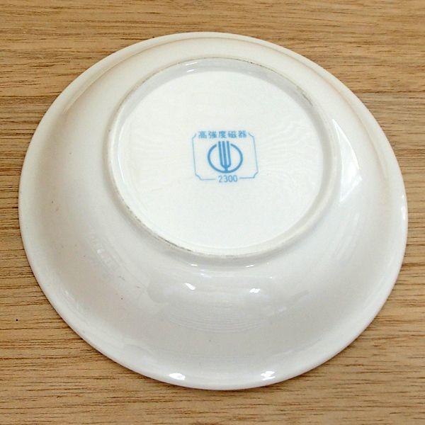 フルーツ皿 シーワールド 給食食器 高強度磁器 陶器 日本製 23y82232