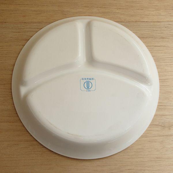 皿 仕切皿 ランチプレート シーワールド 給食食器 高強度磁器 皿 仕切皿 ランチプレート シーワールド 給食食器 高強度磁器