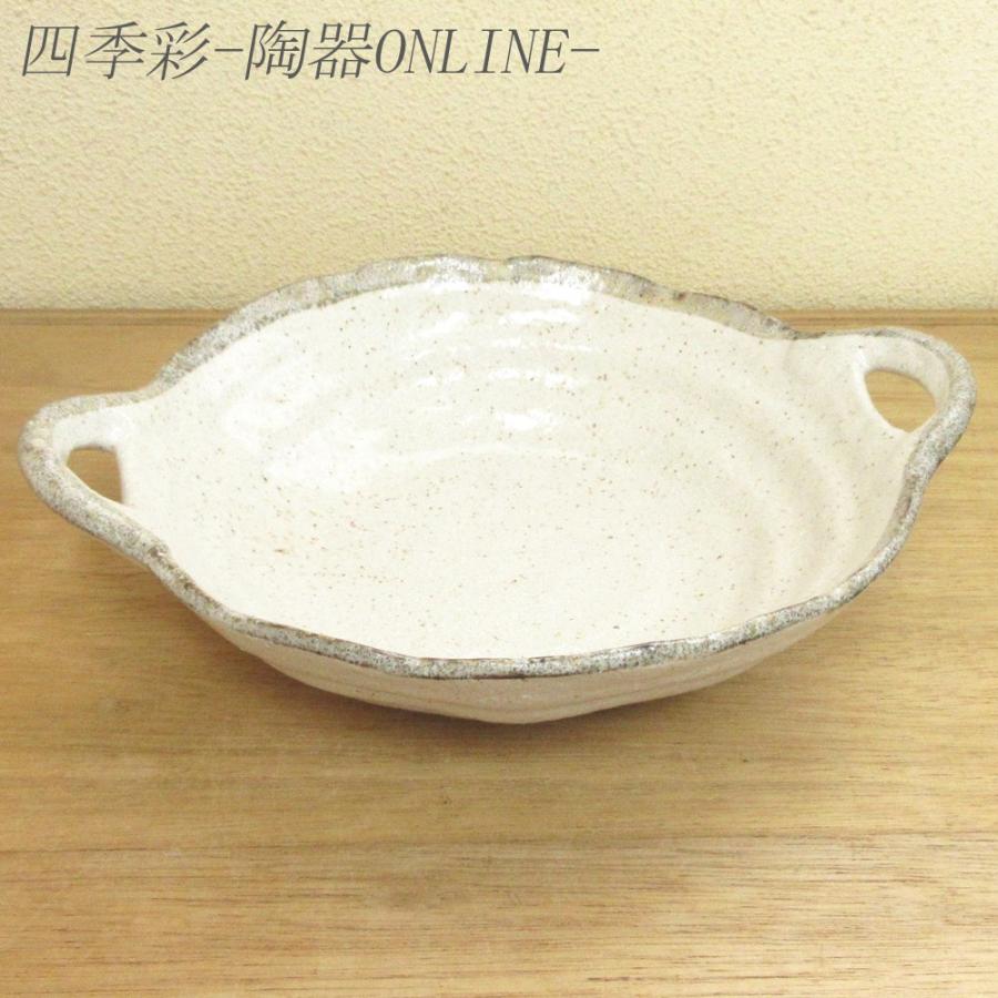 鉢 ボウル 盛鉢 手付き鉢 錆唐津 25.5cm おしゃれ 和食器 業務用 美濃