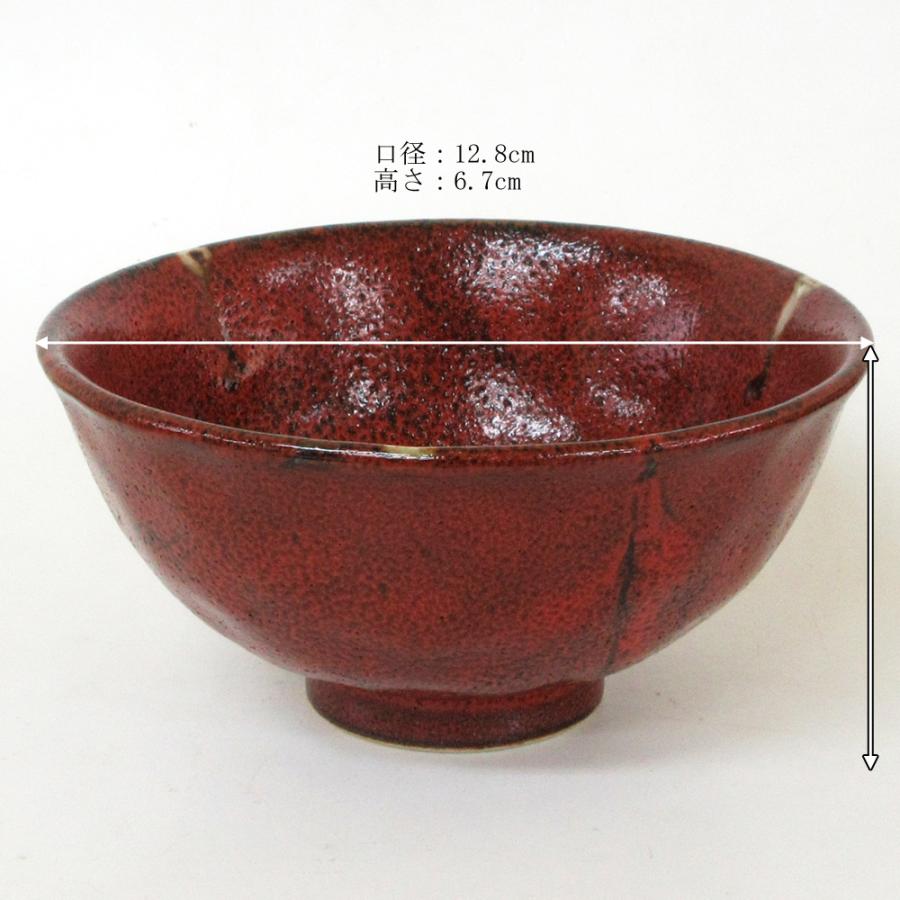 手作り陶器 茶碗 赤黒グラデーション ご飯茶碗 赤黒釉彩 おしゃれ 飯碗 和食器 業務用 美濃焼 23b315-04