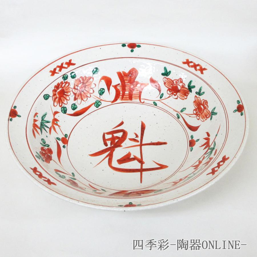 きよくじ 上位賞 お皿 マスコットキーホルダー アクキー B～H賞 キヨ