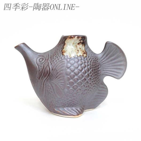 陶器 魚文様 酒器 徳利 徳利 鉄釉魚型徳利 酒器 陶器 日本酒 おしゃれ 業務用 美濃焼 26d34235