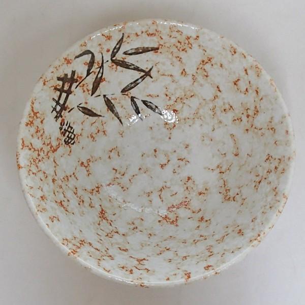 美品 皿  どんぶり 丼皿 器 Amazon｜cerapockke 吹墨十草 丼 16cm 国産 美濃焼 お好み丼（大） 麺