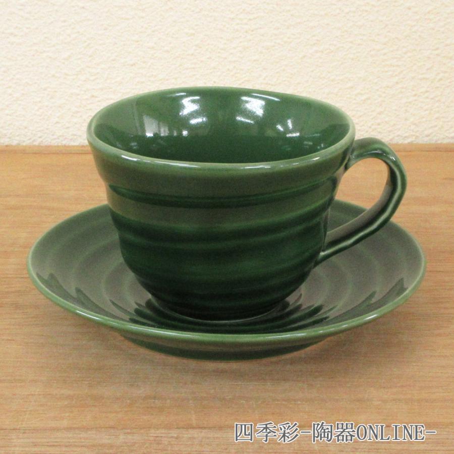 コーヒーカップ ソーサー 織部ブランカ 和陶器 おしゃれ 業務用 美濃焼