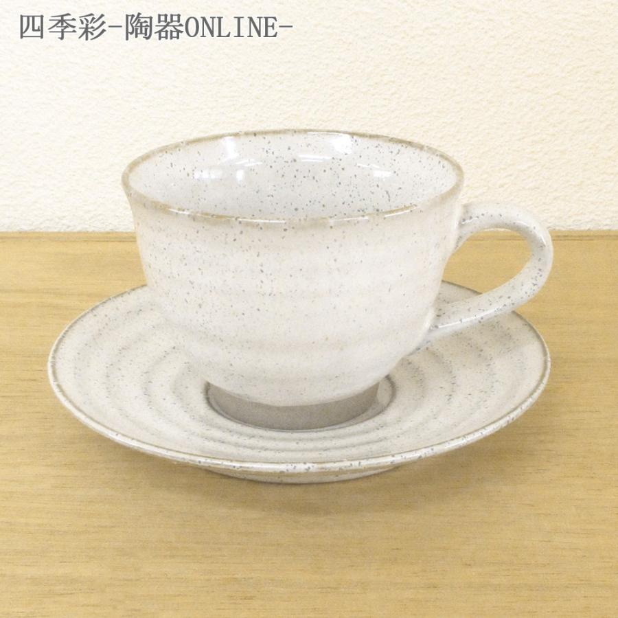 コーヒーカップ ソーサー 白雲 和陶器 おしゃれ 業務用 美濃焼 22d72530-459｜shikisaionline