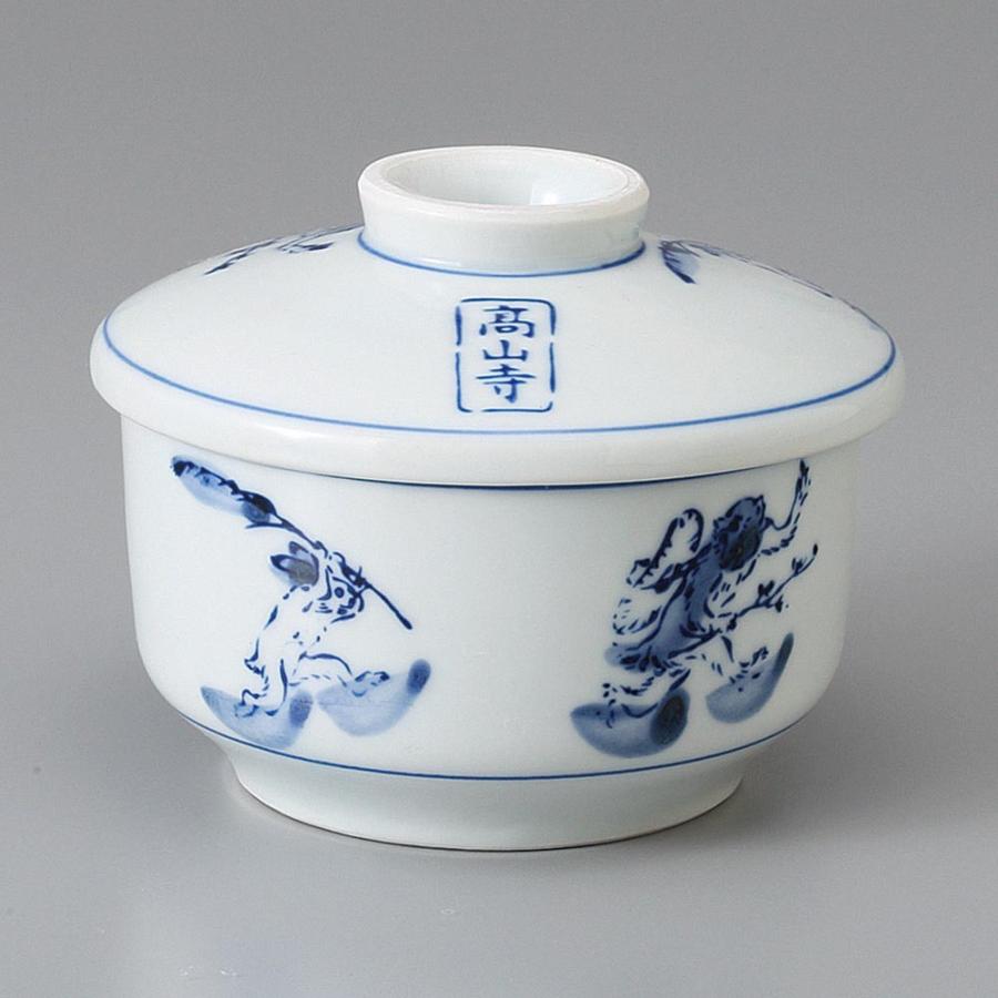 茶碗蒸し 器 鳥獣戯画 高山寺 平型蒸し碗 おしゃれ 和食器 業務用 美濃 