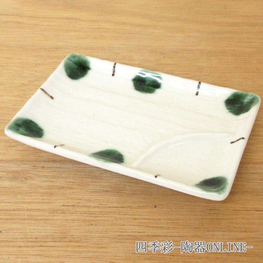 皿 仕切皿 渕織部十草6.0長角皿 17.3cm おしゃれ 業務用 和食器 美濃焼