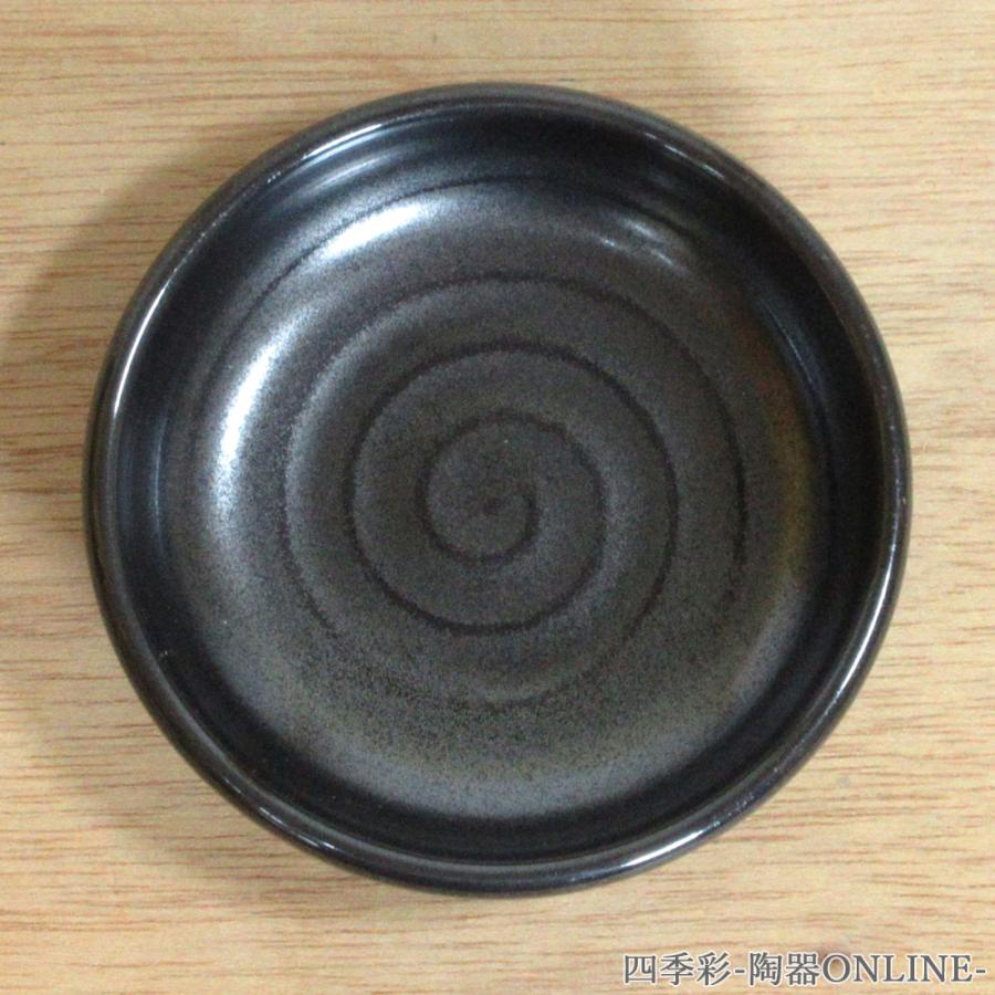 皿 小皿 丸皿 黒マット鉄うず皿 豆皿 8cm おしゃれ 和食器 業務用 美濃