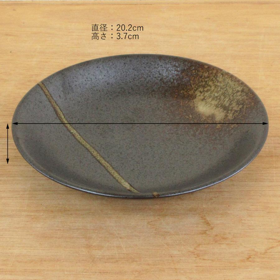 皿 南蛮吹流し6.0皿 20cm おしゃれ 和食器 業務用 美濃焼 24a355-8