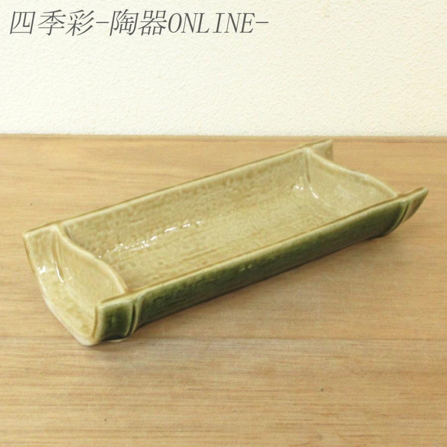 皿 刺身皿 向付 黄瀬戸竹割向付 おしゃれ 和食器 業務用 美濃焼 皿 刺身皿 向付 黄瀬戸竹割向付 おしゃれ 和食器 業務用 美濃焼