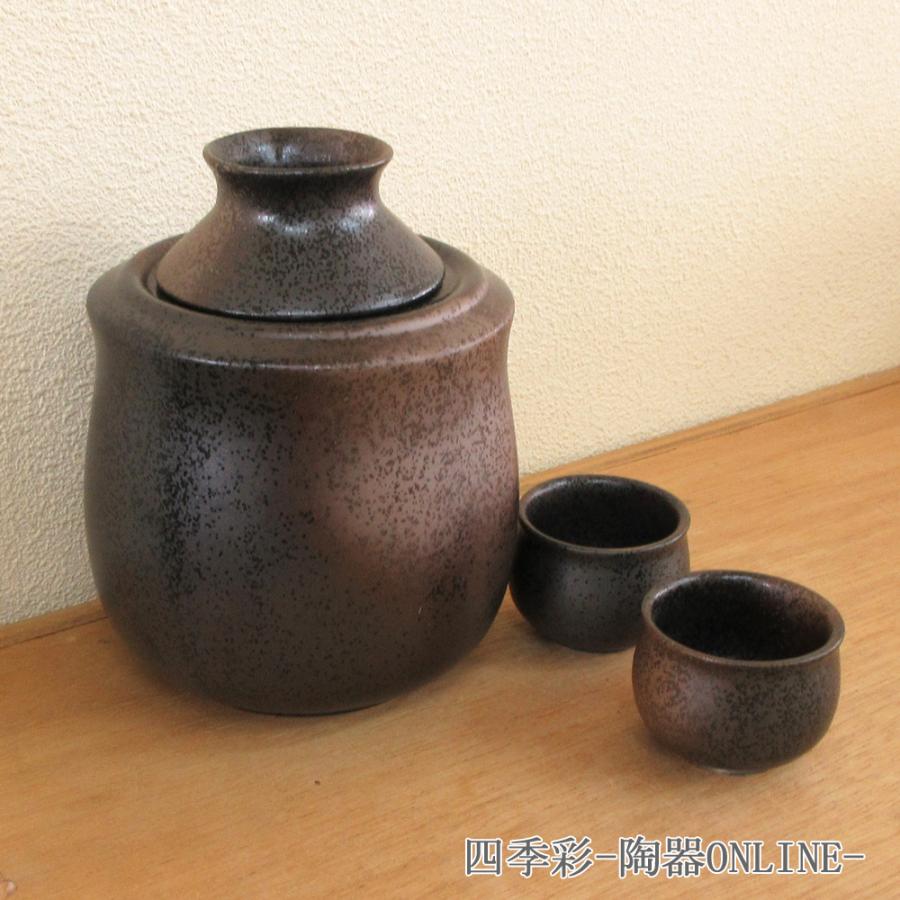 酒燗器 備前吹黒 大 反ぐい呑み2個のセット 酒器 陶器 日本酒 おしゃれ