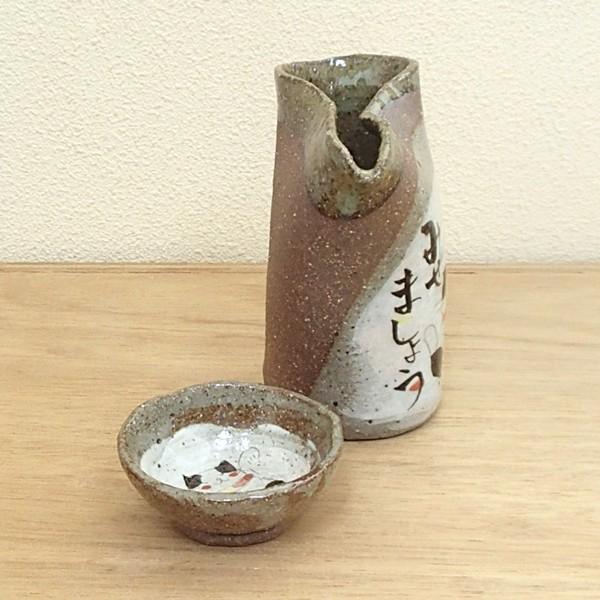 冷酒器 ぐい呑みのセット 片口徳利 招き猫 手造り 陶器 日本酒 おしゃれ 業務用 美濃焼 22a441-39-40｜shikisaionline｜04