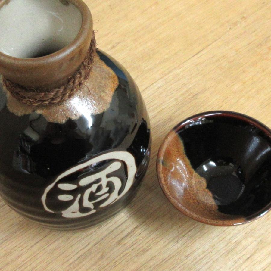 徳利とぐい呑みのセット 六兵衛天目 陶器 日本酒 おしゃれ 酒器 業務用