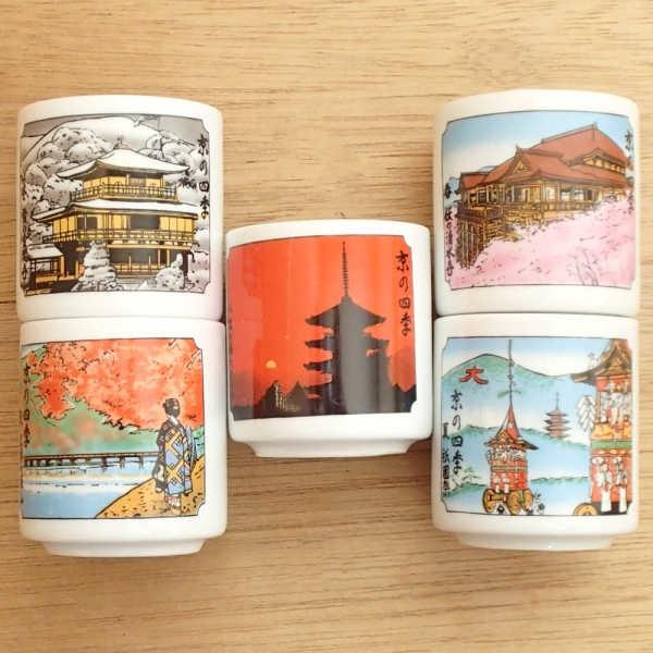 ぐい呑み セット 京の四季 5客入り 陶器 日本酒 おしゃれ 酒器 業務用