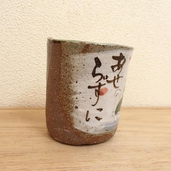 フリーカップ マルチカップ のんびり 陶器 おしゃれ アイスコーヒー 陶器 業務用 美濃焼 9a425 3 8g 5a429 5 8e 四季彩 陶器online 通販 Yahoo ショッピング