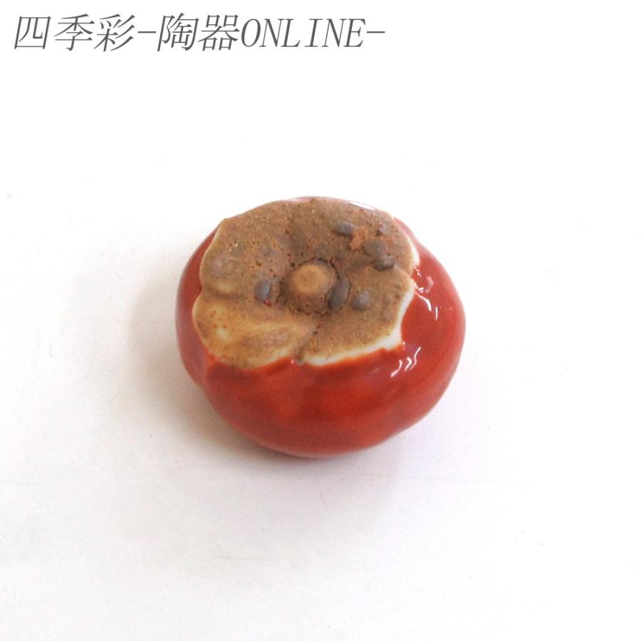 箸置き 柿 おしゃれ 和食器 業務用 美濃焼 24a477-37 : 四季彩-陶器