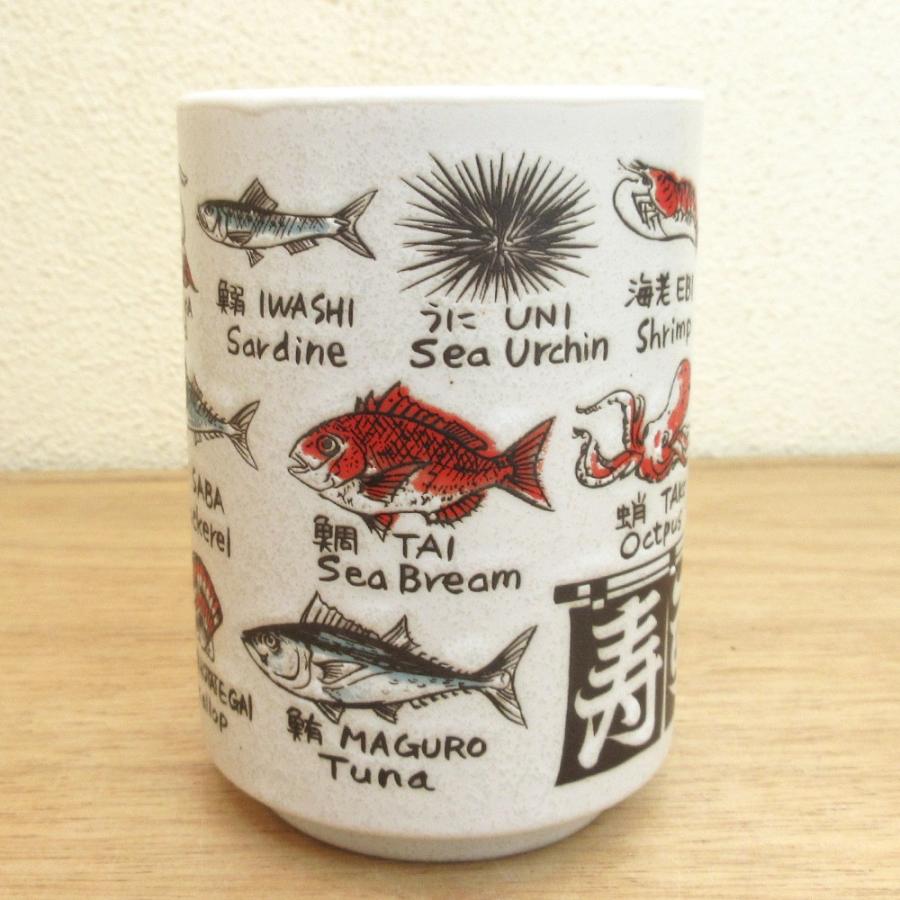 湯呑み 湯飲み 湯のみ茶碗 魚英語寿司湯呑 和食器 業務用 美濃焼