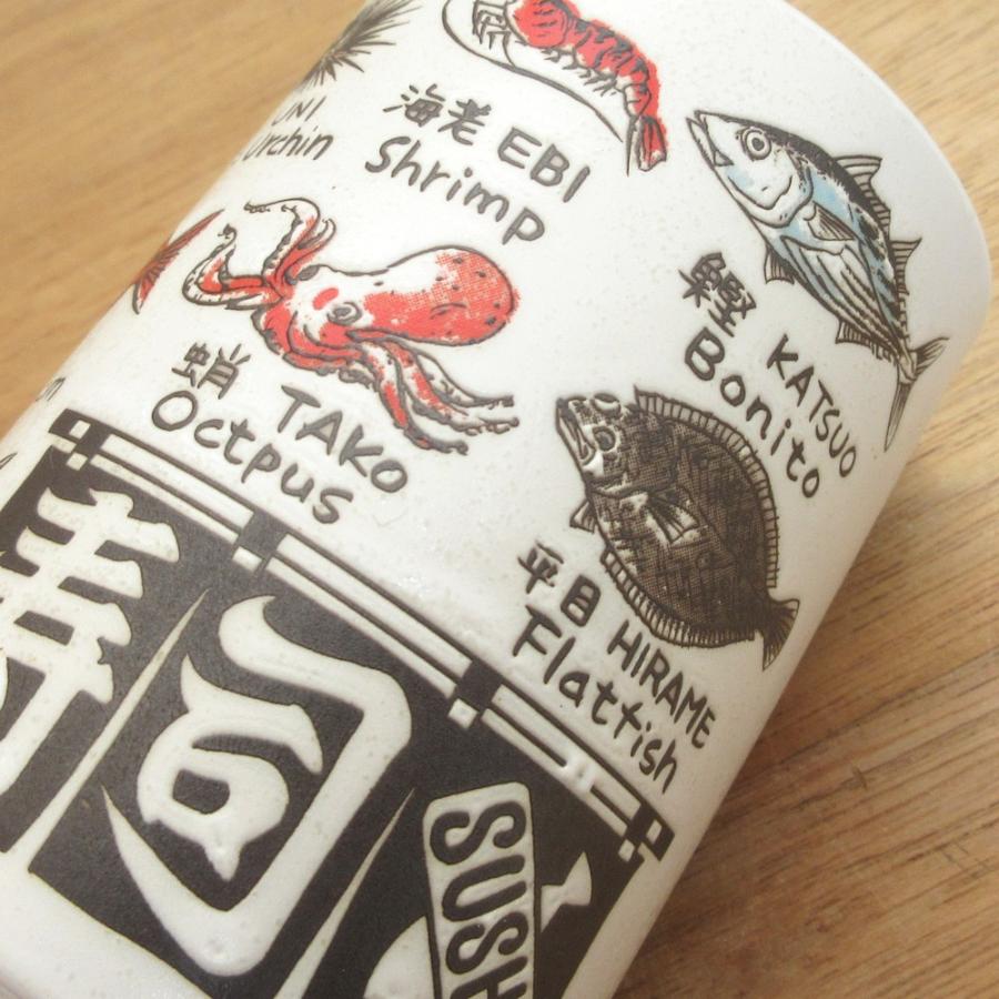 湯呑み 湯飲み 湯のみ茶碗 魚英語寿司湯呑 和食器 業務用 美濃焼
