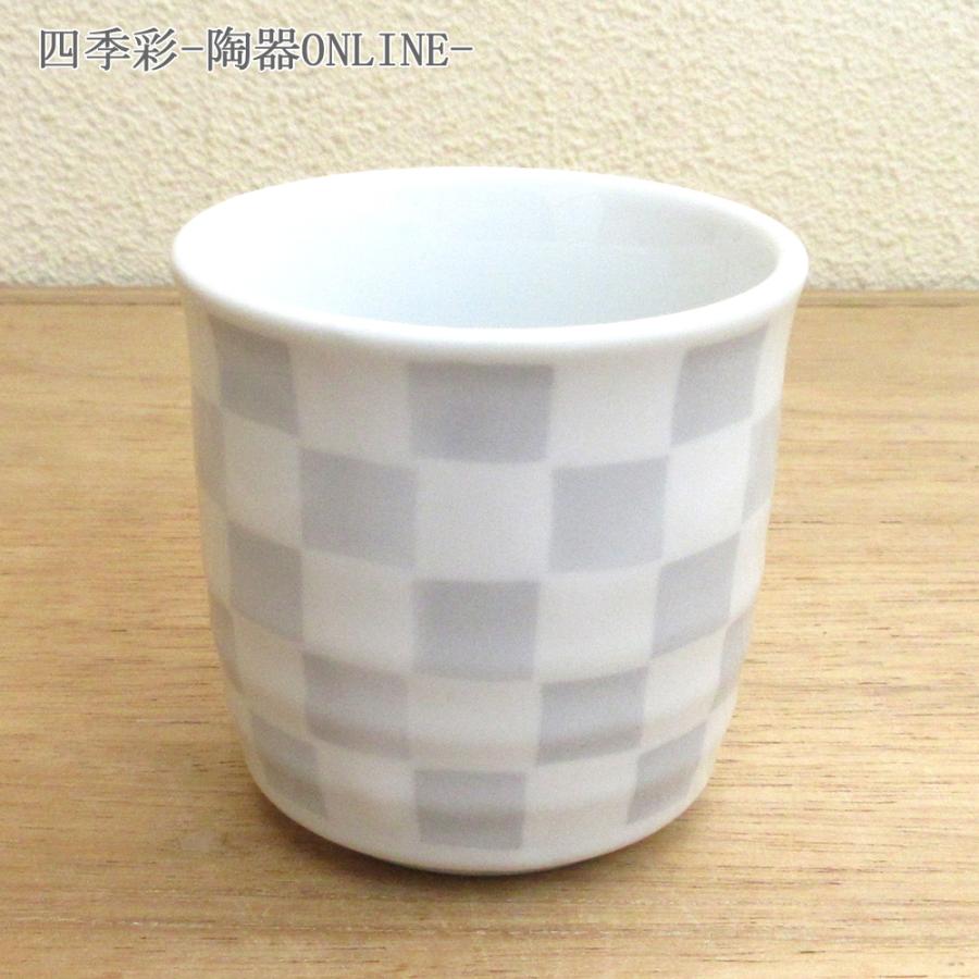湯呑み 湯飲み 湯のみ茶碗 長湯呑み 市松白反型湯呑 和食器 業務用 