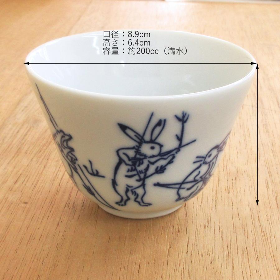 湯呑み 湯飲み 湯のみ茶碗 鳥獣戯画煎茶 業務用 和食器 美濃焼 湯呑み 湯飲み 湯のみ茶碗 鳥獣戯画煎茶 業務用 和食器 美濃焼