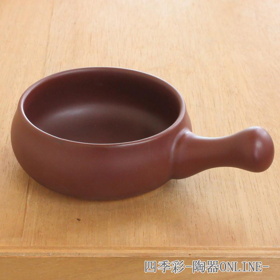 アヒージョ鍋 直火OK 片手鍋 ブラウン おしゃれ 洋食器 業務用 美濃焼