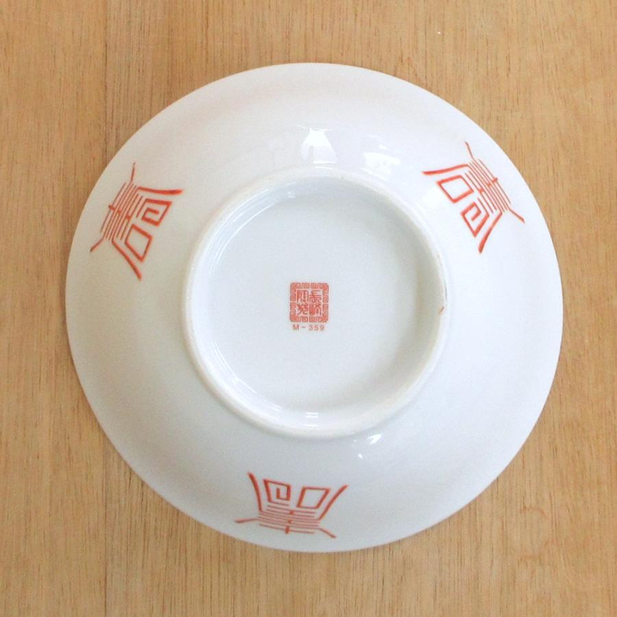 丼 ラーメン鉢 ラーメン丼 転写鳳凰6.8反高台丼 おしゃれ 中華食器