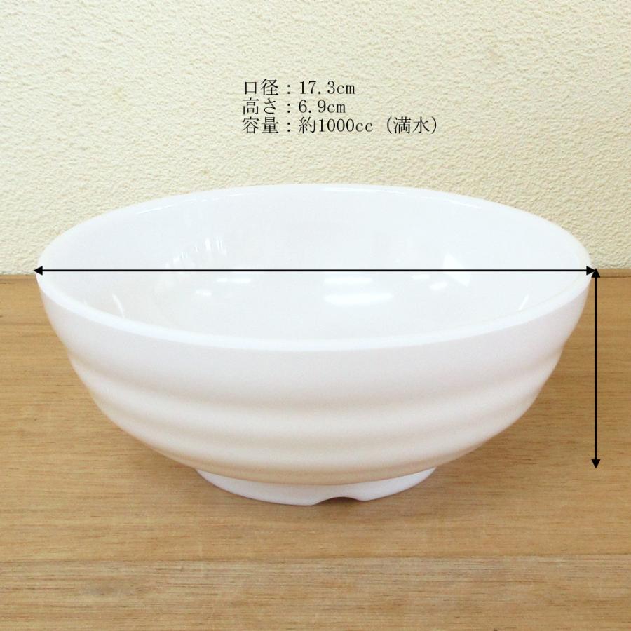 ラーメン丼 17.3cm 彩段筋浅麺鉢 白 メラミン食器 おしゃれ 業務用 中華食器｜shikisaionline｜08