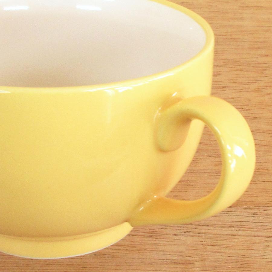 スープカップ イエロー 片手スープカップ おしゃれ カフェ食器 洋食器