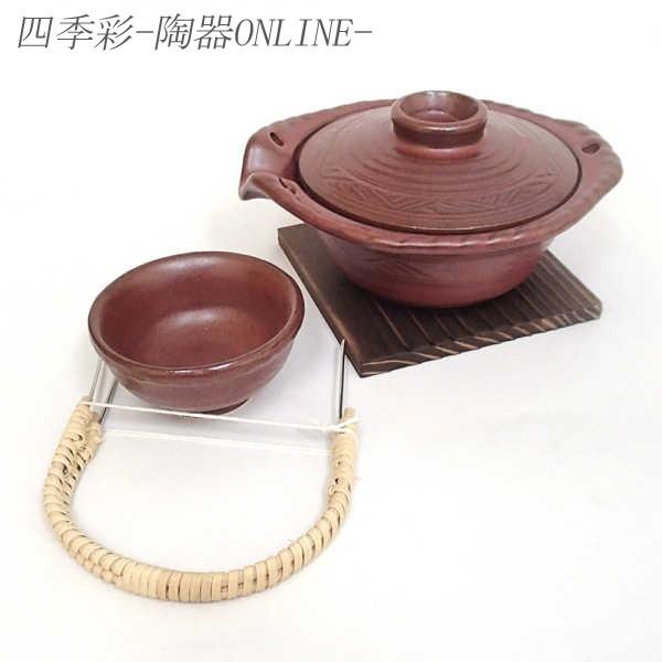 土瓶蒸し 器 セット 鉄赤平形土瓶むし 直火可 万古焼 業務用 26d16806