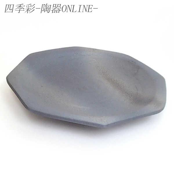 皿 盛り皿 黒銀彩11.0八角皿 32cm おしゃれ 和食器 業務用 信楽焼 25d17423-660