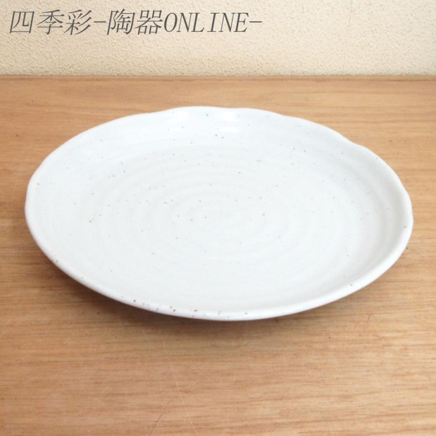 皿 中皿 丸皿 粉引釉8.0皿 24cm パスタ皿 カレー皿 おしゃれ 和食器