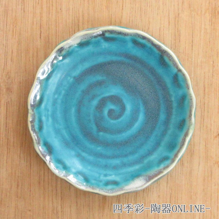 皿 丸皿 トルコブルー波渕銘々皿 12.5cm 取り皿 ケーキ皿 おしゃれ 和