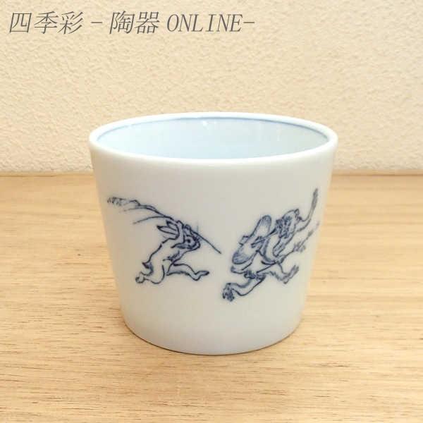 そば猪口 そばちょこ 鳥獣戯画 ミニ蕎麦猪口 つゆ入れ 器 おしゃれ 和