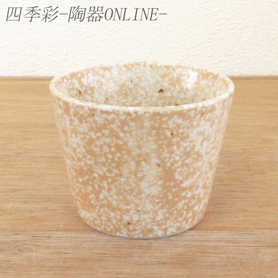 そば猪口 窯変志野 蕎麦猪口 そばちょこ おしゃれ 和食器 業務用 美濃 