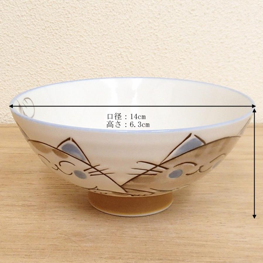 ご飯茶碗 粉引ミケ猫 毛料 かわいい 大きめ 和食器 美濃焼 業務用