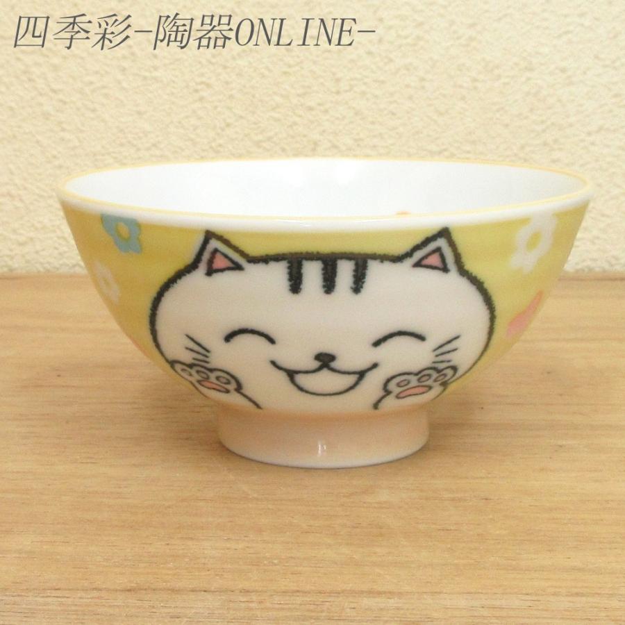子供用 ご飯茶碗 陶器 ハートねこ 黄色 孫平 おしゃれ 和食器 業務用