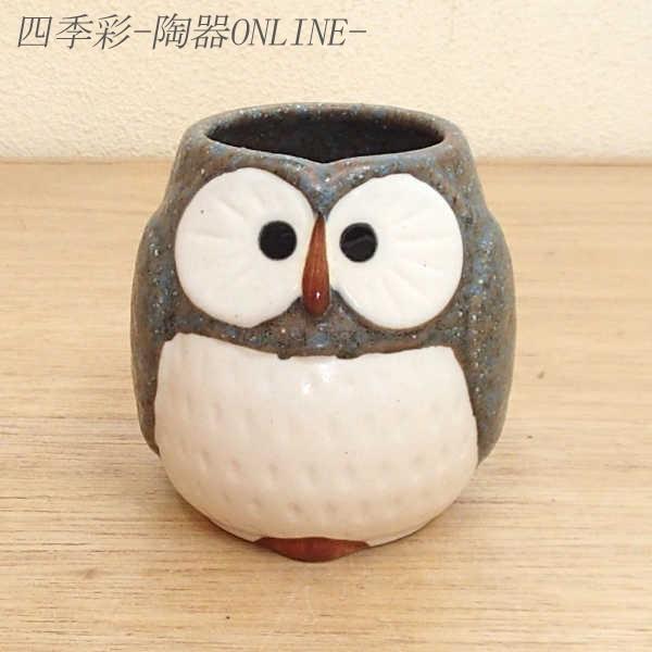 ふくろう湯呑 グレー 長湯飲み 和食器 業務用 美濃焼 25d43838-460
