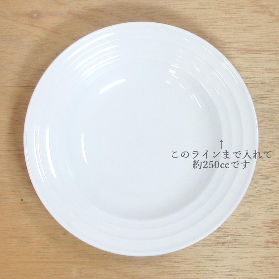 皿 スープ皿 パスタ皿 22cm 深皿 線段 白 おしゃれ 業務用 洋食器 日本