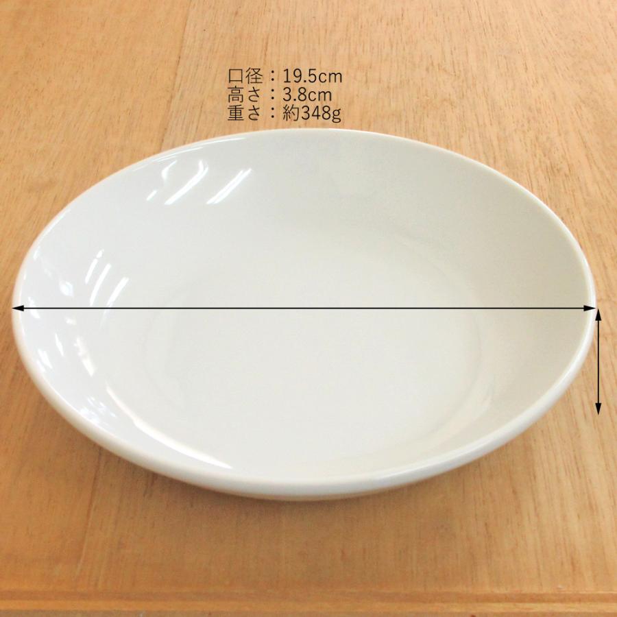  グラフトンシリーズ　スープ皿4枚、大皿2枚、中皿3枚セット shougo スープ皿4枚 shougo スープ皿4枚 shougo様専用 スープ皿4枚