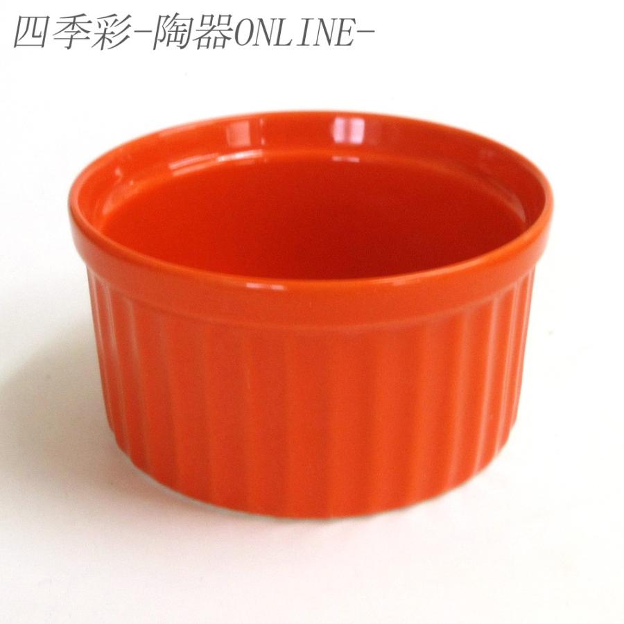 ココット皿 ビビットカラー スフレ M オレンジ 9cm おしゃれ 洋食器