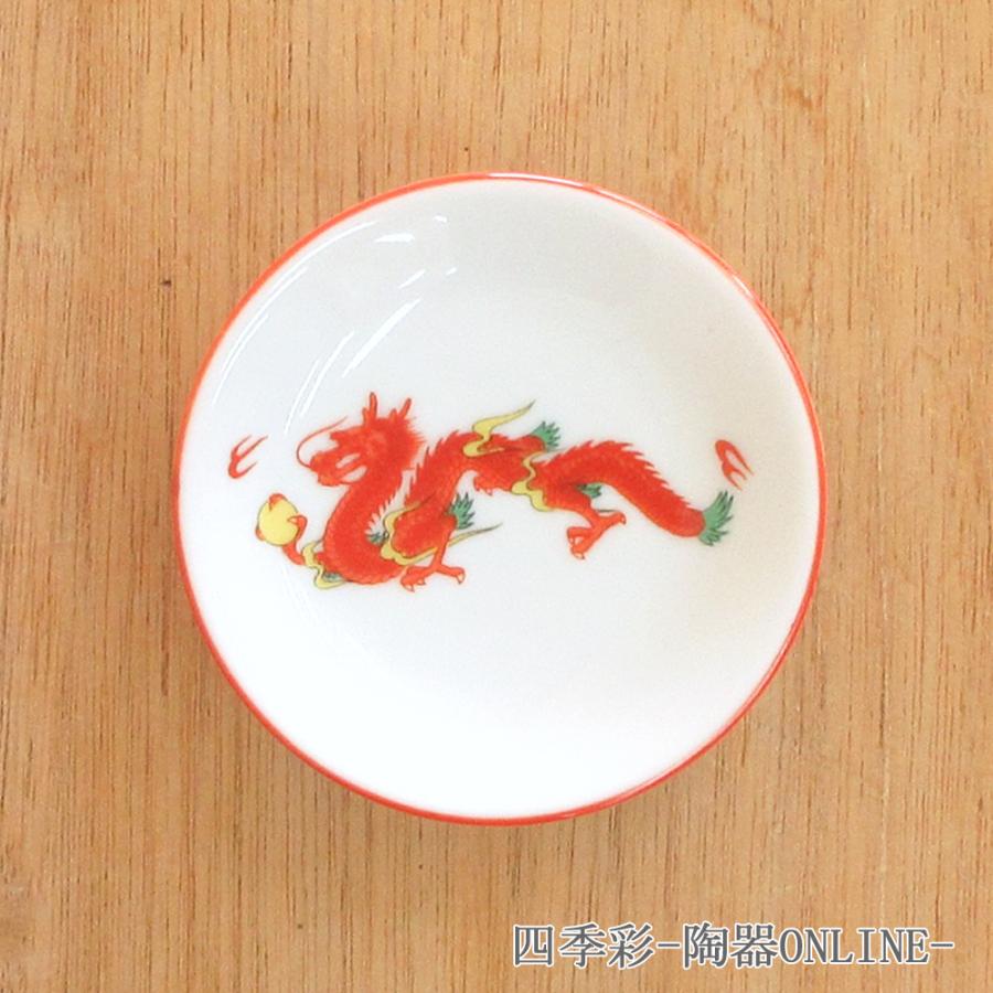 皿 3.0小皿 10cm 三色雷紋 おしゃれ 中華食器 業務用 美濃焼 25d68422