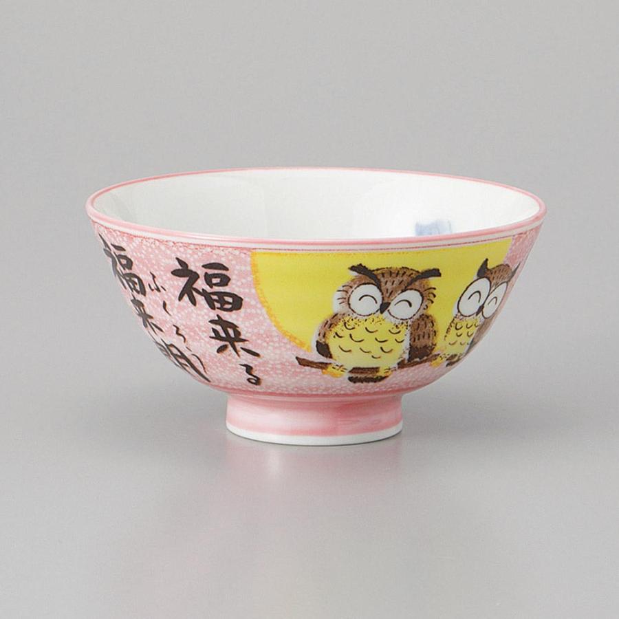 子供茶碗 陶器 ふくろう 赤 和食器 業務用 おしゃれ ご飯茶碗 美濃焼 9a539 28 8g 7a539 22 8f 四季彩 陶器online 通販 Yahoo ショッピング