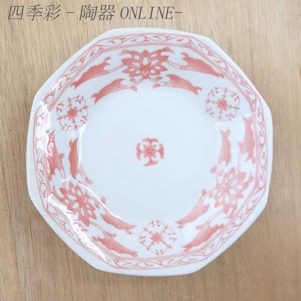 皿 チャーハン皿 八角シュウマイ皿 紅蘭 おしゃれ 中華食器 業務用